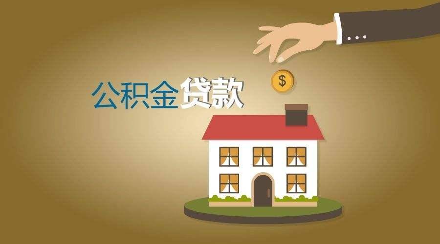 重庆大额借钱